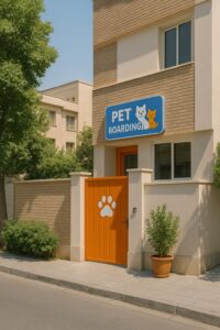 نمای بیرونی پانسیون حیوانات خانگی آرارات در شمال تهران با درب نارنجی و تابلوی آبی پتبردینگ